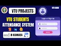VTU Student Attendance System Project VTU Projects VTU Mini Projects VTU HTML CSS JS Projects