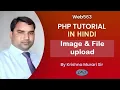 PHP Move - uploaded
