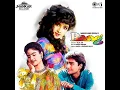 Kahin Mujhe Pyar Hua Toh Nahin (Jhankar)