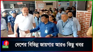 পঞ্চগড় সদর হাসপাতালে মার্কিন রাষ্ট্রদূত, দিলেন স্বাস্থ্য সরঞ্জাম
