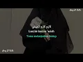 Download Lagu Albi Ya Mehtas (قلبي يا محتس ) || Nancy Ajram || Lirik arab + latin \u0026 terjemahan