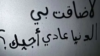 السكه شمال في شمال    مسرع دندنها
