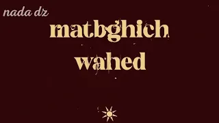 يابشرى تلعب عشرة Rai الجزائر تيك توك جزائري تيك توك Tiktok اغاني الراي 