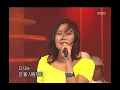 Kim Hyun-jung - If this is the end, 김현정 - 끝이라면, Music Camp 20030809