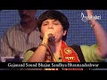 Download Lagu Ram Laxman Janki Fast Version By Falguni Pathak And Tushar Trivedi | Bhramandeshwar