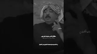 ابوذیه بیت الطین الجزءالخامس للاهوازالشاعر عبدابوجمعه الناصري مسلسلات مسلسل العراق شعر اكسبلور شاهد 