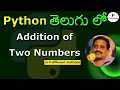 Addition of Two Numbers in Python Sum of Two Numbers Using Python Python Programs in Telugu