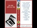 Arabian Night (아라비안 나이트)