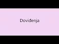 Basic Montenegrin 1