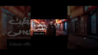 خبطت نفسي خبطه بالقطر احمد موزه  دندنها