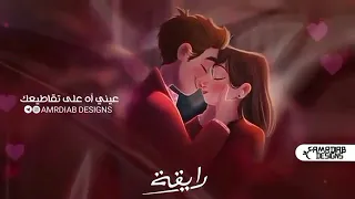 Amrdiab9274 وانتى معايا اعملى زى مانتى عايزة عمرو دياب الهضبة 