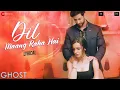 Download Lagu Dil Maang Raha Hai | Ghost | Sanaya Irani, Shivam Bhaargava | Sanjeev Darshan | Sanjeev C | Lyrical