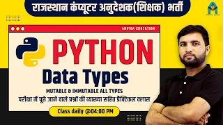 5 python data types python tutorial python full course computer teacher python by sampat sir