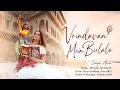Lagu Vrindavan Mein Bulalo | Akira | Bhagirath Bhatt | New Krishna bhajan 2025 | Krishna Janmashtami 2025