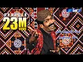 Download Lagu Suhna manhoo pyara Manhoo Singer Asghar Khoso - Sindh TV Culture song - HD1080p - SindhTVHD