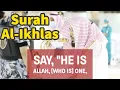 Download Lagu Sheikh Abdullah Al Juhani | Surah Al Ikhlas | With English Subtitles | 2021