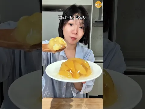 통조림 한캔이면 끝납니다 (실패하면 바보)