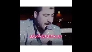 اوات بو کانی 
