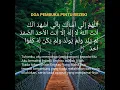 Download Lagu DO'A Pembuka pintu rezeki(Allohumma inni as aluka bianni..)