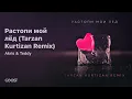 Download Lagu Akris \u0026 Teddy - Растопи мой лёд (Tarzan Kurtizan Remix)