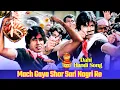 Download Lagu Mach Gaya Shor Sari Nagri Re | Janmashtami Celebration Songs 2025 | Khud-Daar | Amitabh Bachchan