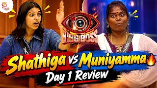 நீங்க சரியான காரணத்தோட Nominate பண்ணனும் | Bigg Boss 10 Tamil Review | Day - 1 | Vijay Sethupathi