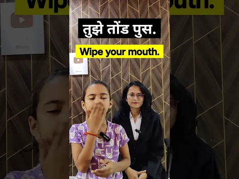 अन्न वाया घालू नको. #shortsvideo