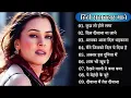 Download Lagu 90’S Old Hindi Songs💘 90s Love Song💘 Udit Narayan, Alka Yagnik, Kumar Sanu 🥰 Hindi Jukebox Songs