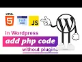 Add PHP Code in Wordpress Properly without plugins 07