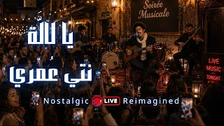                                                  ماتزيدينيش راني مدمر دندنها