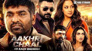 Vijay Sethupathi, Arvind Swamy, Jyothika Action Hindi Dubbed Movie | Aakhri Chaal Ab Kaun Bachega