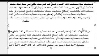 ؤشى غخع سهىل فاهس ظ دندنها