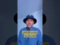 Download Lagu من هم تا قبل از خوندن این کتاب فکر می کردم فردوسی اهل کشور ایران بود!