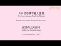 潘瑋柏 ft. 弦子 (Will Pan ft. Stringer) - 不得不爱 (Hay que amar) letra+pinyin+sub español