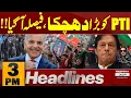 Download Lagu Bad News For PTI | Imran Khan | Court Order | 3 PM News Headlines | Pakistan News