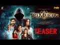 Lagu TRIMUKHA - Teaser | Yogesh | Akriti Agarwal | Sunny Leone | Sahithi Dasari | Vinod Yajamanya