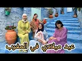 Lagu دوزت عيد ميلادي في المغرب مع صحاباتي😍شبعنا ضحك 😂صدمني راجلي بهدية متوقعتهاش🥺 وخا فرشو عمران😂#vlog