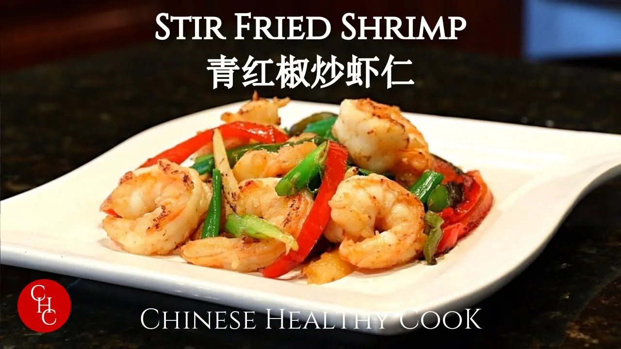 Stir Fried Shrimp with Peppers , Eng Sub)