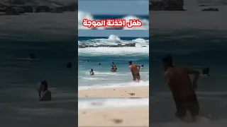 معقولة في عالم موازي      دندنها