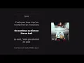 PLK - TU DORS - PAROLES 