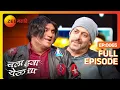 Download Lagu Salman सांगणार त्याच आवडत मराठी गाण | Chala Hawa Yeu Dya | Marathi Comedy | Zee Marathi | Bhau Kadam
