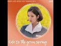 Ode To The Green Spring | When Life Gives You Tangerines OST