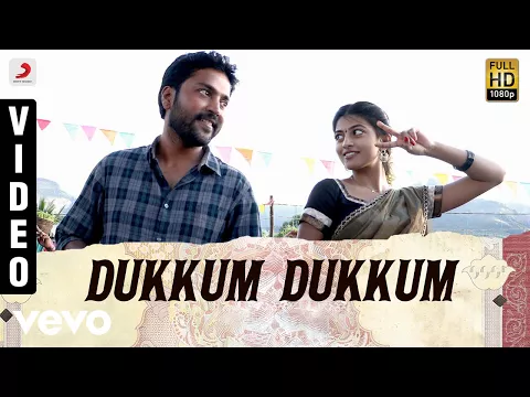 Dukkum Dukkum - YouTube