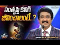 Download Lagu దేవునితో ప్రతిదినం | 29_AUG_25 | Today God's Promise @drsatishkumar #calvarytemplelive  #online