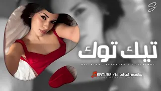 اغاني عراقي        من حبك انذليت لو تدري شتمنيت   واقضي العمر حيران متعلق بإنسان   مطلوبه اكثر شيء دندنها