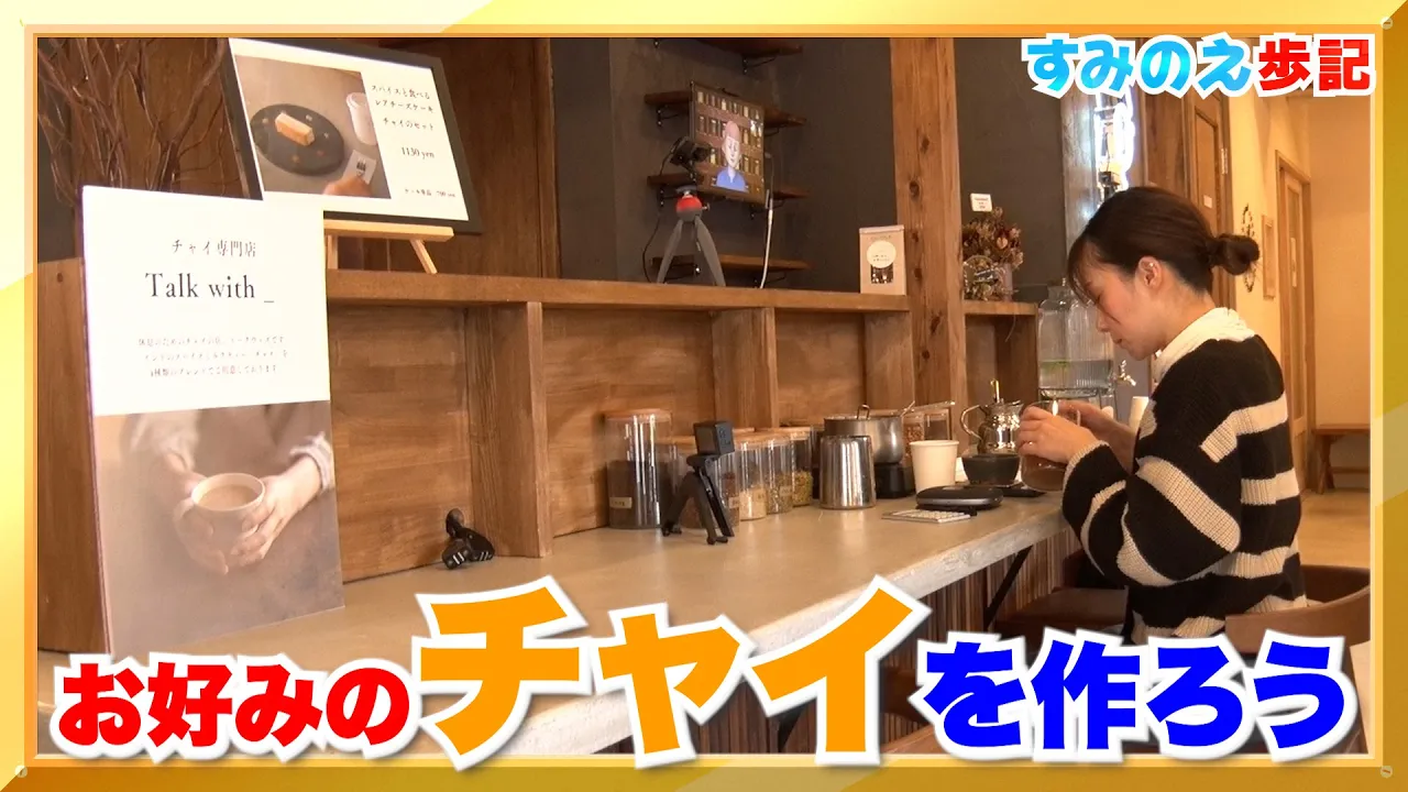 文化祭の模擬店でも大人気！かわいいドリンクのアイデア集