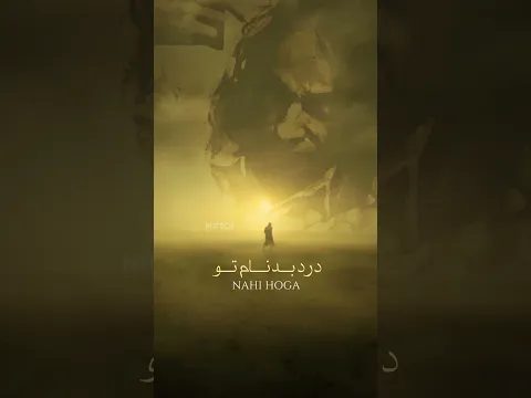 Charah Sazon Ki Chahrah Sazi Se | VOA - Shahrukh Mehdi | Jaun Elia Poetry | Status | Short