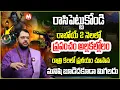 Download Lagu రాబోయే 2 నెలలో ప్రపంచం అల్లకల్లోలం | Subash Sharma Exclusive Interview 2025 | @magnatvexclusive