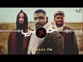 akhras -Harb (Music Audio) | الاخرس - حرب  تعديل مميز🔥الطيار