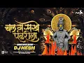 Download Lagu Chal Ga Sakhe Pandhrila X Freeboot Mashup  | Abhang Repost | DJ NeSH